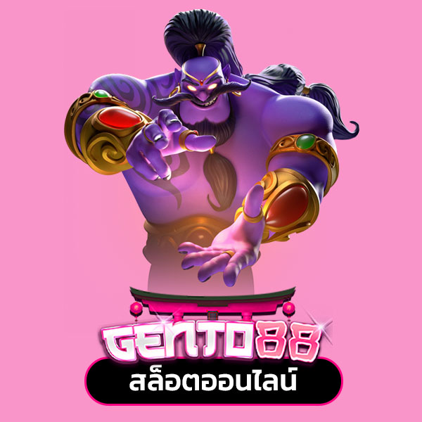 gento slot